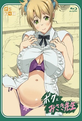 Boku To Misaki-Sensei