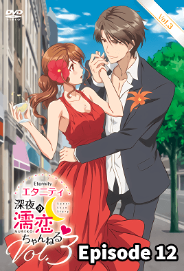 Eternity: Shin`ya No Nurekoi Channel 2