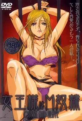 Joou-Sama Wa M Dorei