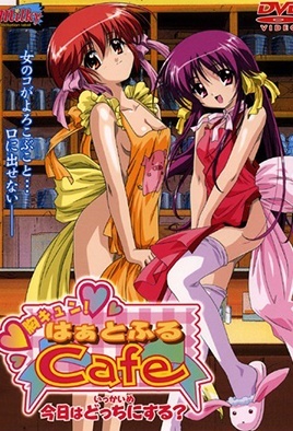 Mune Kyun! - Heartful Cafe