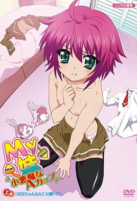 My Mai: Koakuma Na A Cup