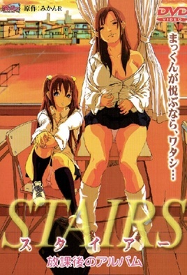 Stairs: Houkago No Album