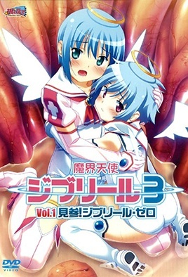 Jiburiru The Devil Angel 3 Ep