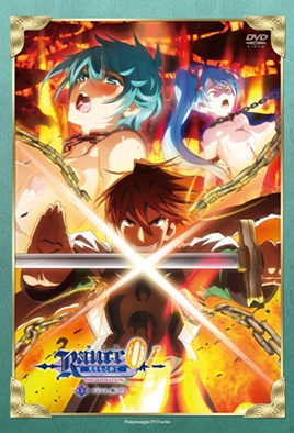 Rance The Quest For Hikari 3 Extra